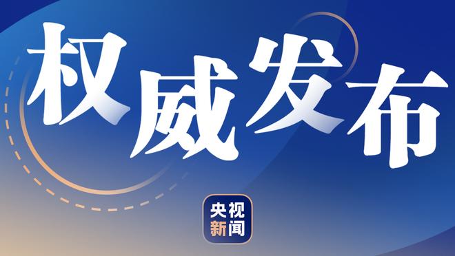 逼死强迫症！哈登得到11分1板9助 正负值+20冠绝全场！